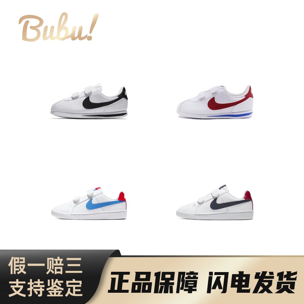 【布布】Nike Court 复古风 低帮 板鞋/跑步鞋 多色 中小童