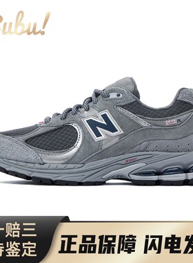 【布布】 New Balance 跑步鞋 灰色 休闲 低帮 厚底 男女通用