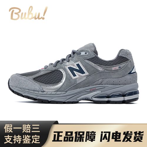 【布布】 New Balance 跑步鞋 灰色 休闲 低帮 厚底 男女通用