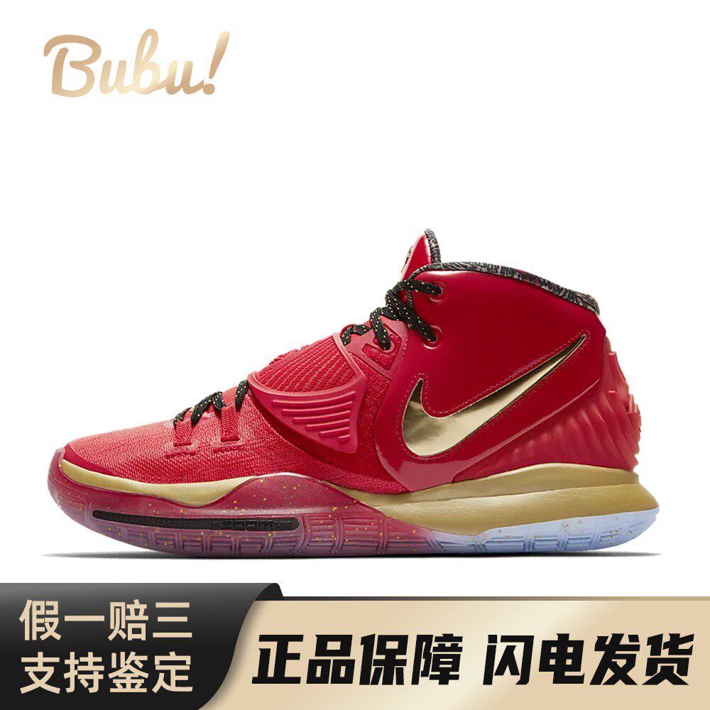 【布布】 Nike 篮球鞋 男女通用 稳定型弹跳型