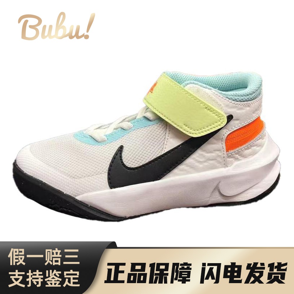 【布布】 Nike 儿童篮球鞋 防滑防踢减震耐磨 秋夏春冬 中帮 白色