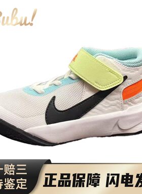 【布布】 Nike 儿童篮球鞋 防滑防踢减震耐磨 秋夏春冬 中帮 白色