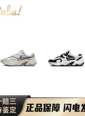 【布布】Nike AL8 舒适百搭 低帮 生活休闲鞋 女款 米白灰色