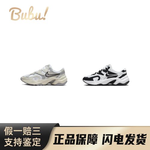 【布布】Nike AL8 舒适百搭 低帮 生活休闲鞋 女款 米白灰色