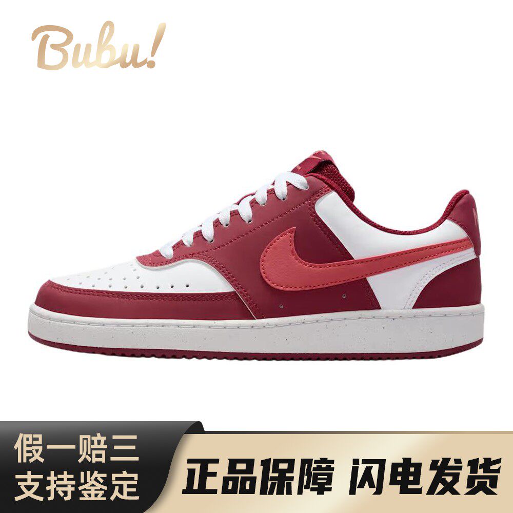 【布布】 Nike 板鞋 春秋 透气 女 圆头 红色 低帮 平跟