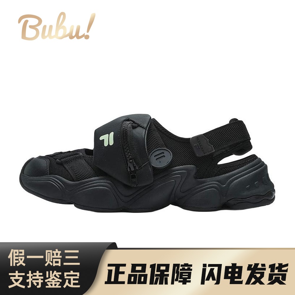 【布布】FILAFUSION斐乐潮牌TENACITY防滑耐磨透气舒适休闲