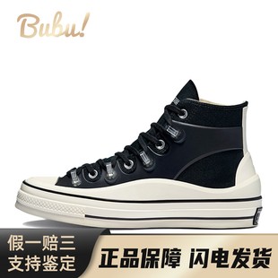 高帮 Chuck Converse Jones Kim 黑色 帆布鞋 171257C 布布