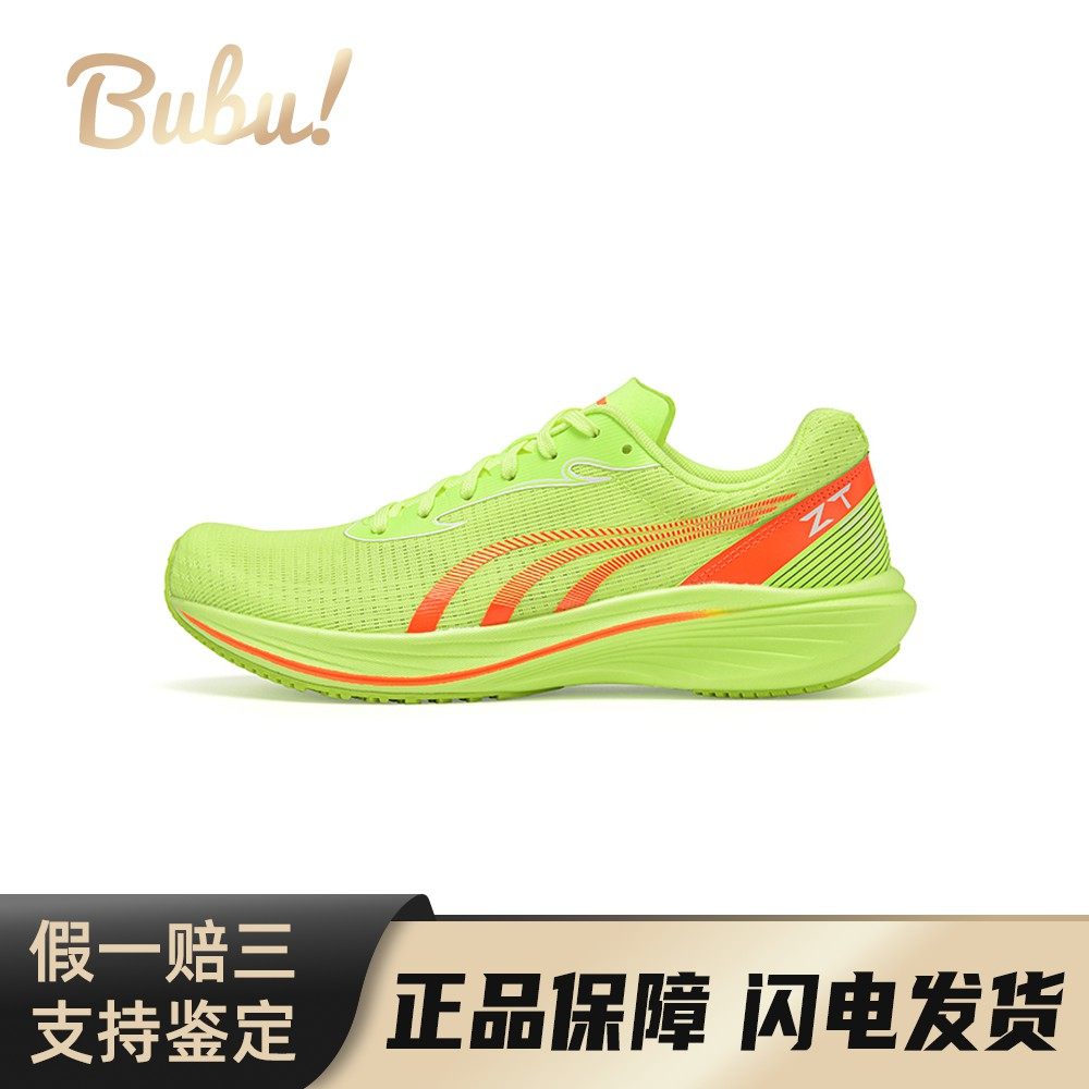 【布布】 多威/DO-WIN 跑步鞋 春夏秋 圆头 简约风运动风 系带,运动鞋new,跑步鞋,淘宝优惠券,粉丝福利购,淘宝优惠卷