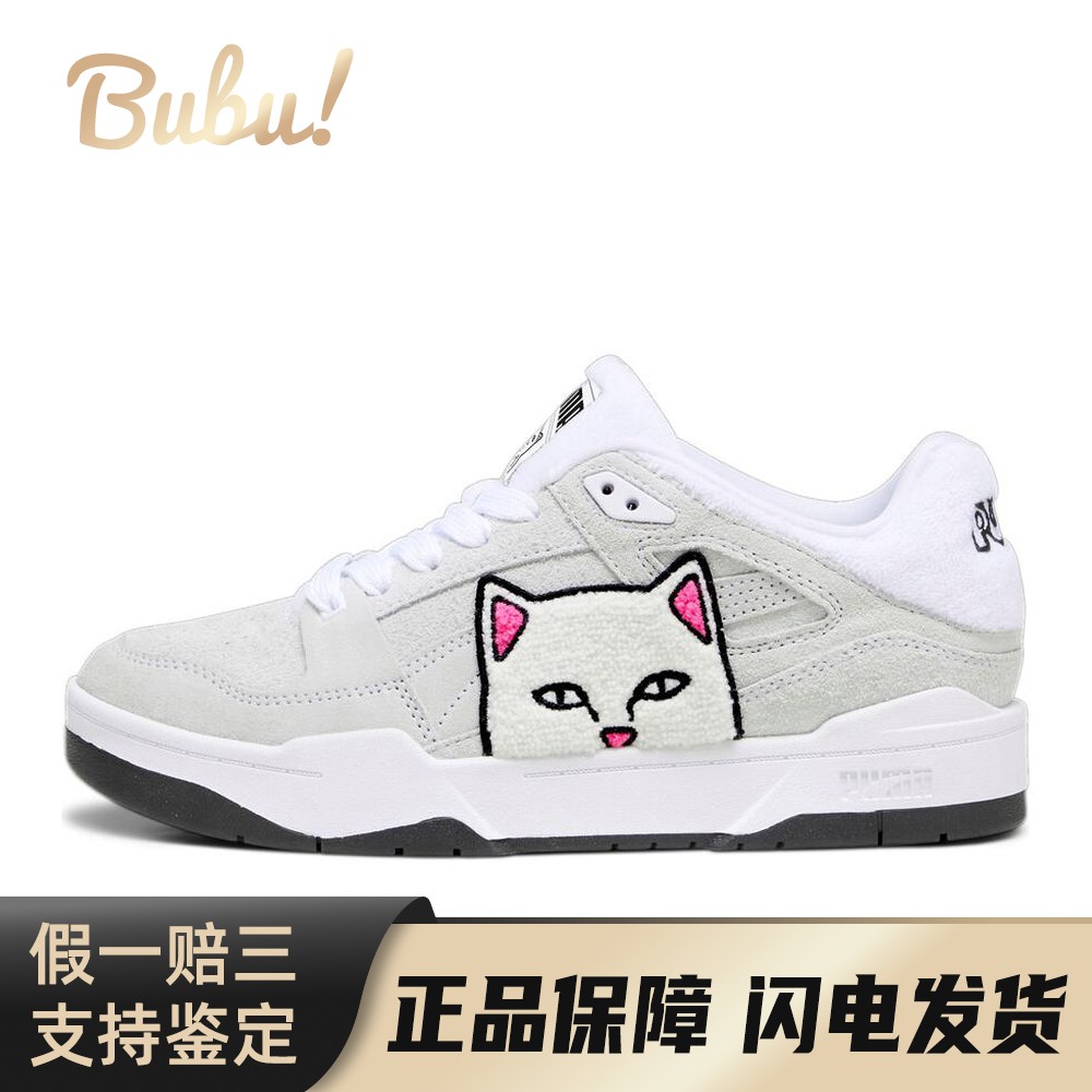 【布布】 PUMA 板鞋 米色 系带 平跟 圆头 四季通用 防滑 绒面革