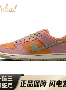 【布布】 Nike 板鞋 圆头 系带 四季通用 男女通用 平跟 绿色