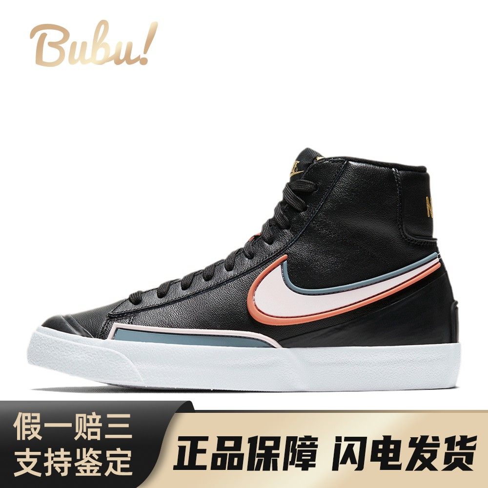 【布布】 Nike 板鞋 中帮 包裹性防滑耐磨 黑色 系带 女 平跟,运动鞋new,板鞋,淘宝优惠券,粉丝福利购,淘宝优惠卷