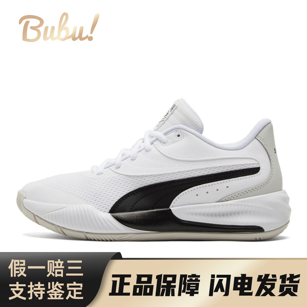 【布布】PUMA彪马Triple圆头舒适减震防滑耐磨低帮实战篮球鞋