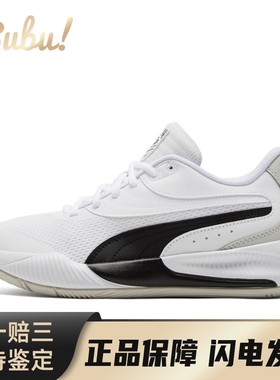 【布布】PUMA彪马Triple圆头舒适减震防滑耐磨低帮实战篮球鞋