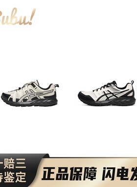 【布布】AsicsGEL-SONOMA舒适透气织物合成革包裹性低帮跑步鞋