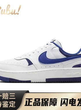 【布布】 Nike 板鞋 白色 低帮 Gamma Force 防滑减震耐磨 女款