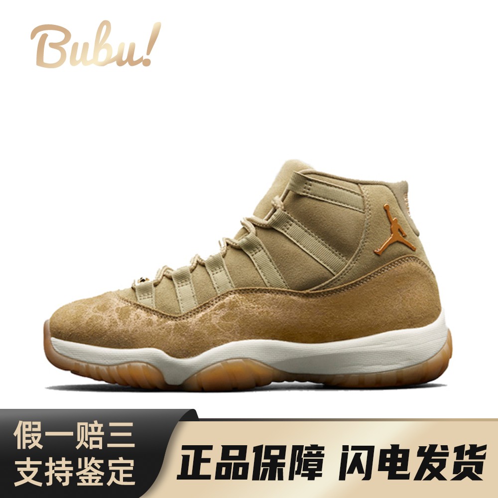 【布布】 Jordan 复古篮球鞋 棕色 高帮 Air 11 retro