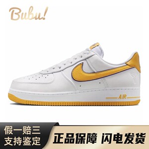 Nike Kobe Bryant Air Force 1 皮革 低帮 板鞋 男女同款 白黄紫