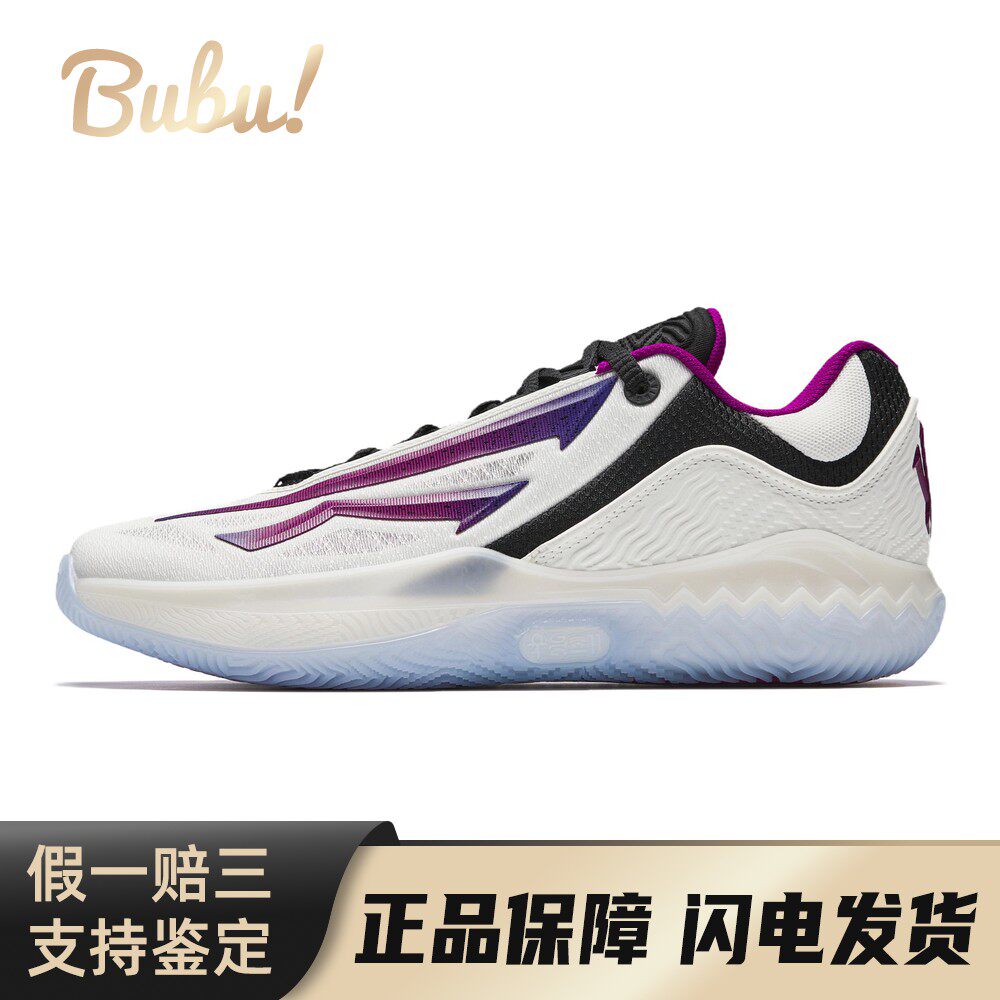 【布布】 安踏 篮球鞋 织物 厚底 男 减震防滑耐磨 低帮 白色
