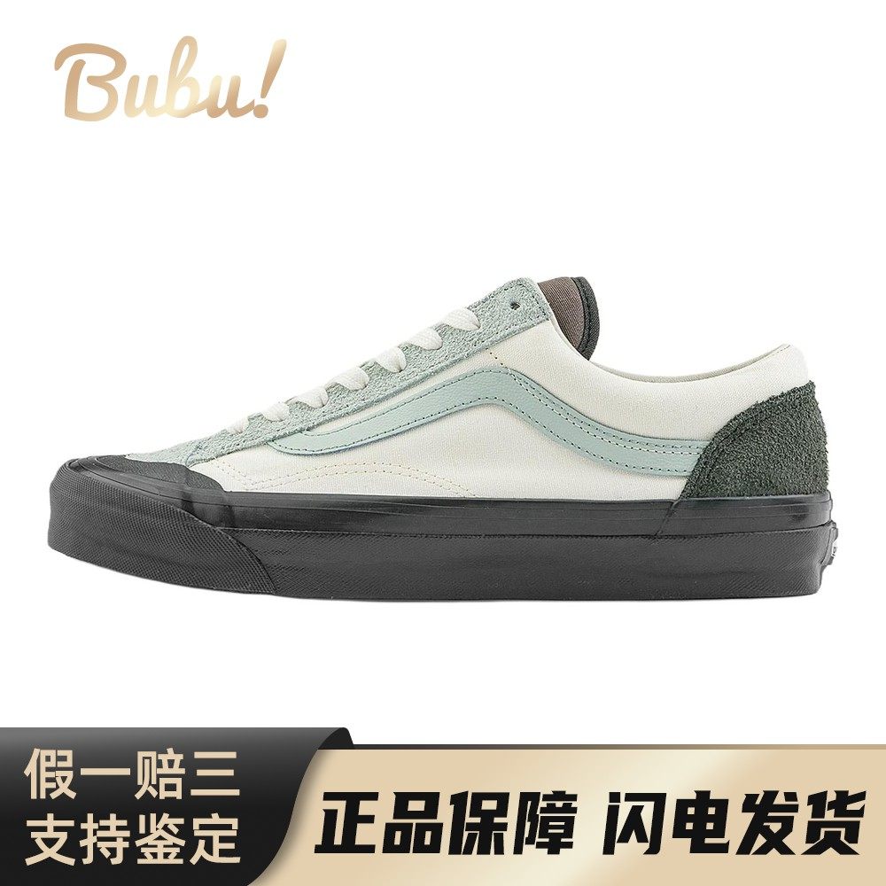 【布布】 Vans 板鞋 圆头 四季通用 低帮 蓝色 耐磨透气 平跟,运动鞋new,板鞋,淘宝优惠券,粉丝福利购,淘宝优惠卷