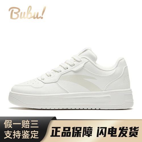 【布布】 安踏 板鞋 圆头 平跟 四季通用 女 耐磨轻便 白色 系带