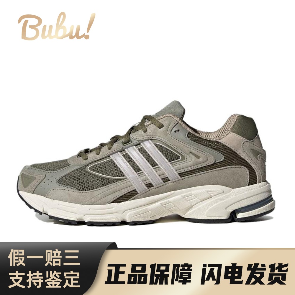 【布布】 adidas originals 跑步鞋 绿色 低帮 RESPONSE CL