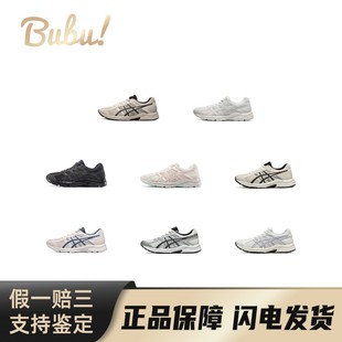 【布布】AsicsGel-Contend4舒适百搭网面舒适百搭织物合成革减震