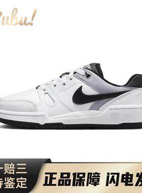【布布】NikeFullForce舒适百搭减震耐磨低帮板鞋白灰色儿童款