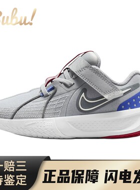 【布布】 Nike 儿童篮球鞋 灰色 防踢减震 秋春 圆头 魔术贴 低帮
