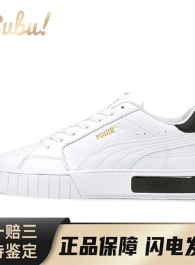 【布布】 PUMA 板鞋 四季通用 平跟 女 防滑耐磨轻便 低帮 白色