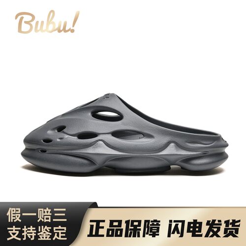 【布布】 EQLZ 1100 一字拖鞋 灰色 EQUALIZER 环保 咖啡渣 香薰