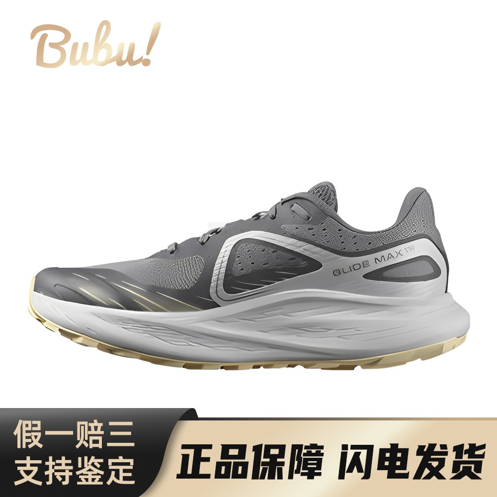 【布布】 SALOMON/萨洛蒙 跑步鞋 灰色 低帮 SALOMON萨洛蒙 Glide
