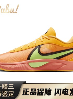 【布布】 Nike 篮球鞋 橙色 实战 男女通用 四季通用 系带 平跟