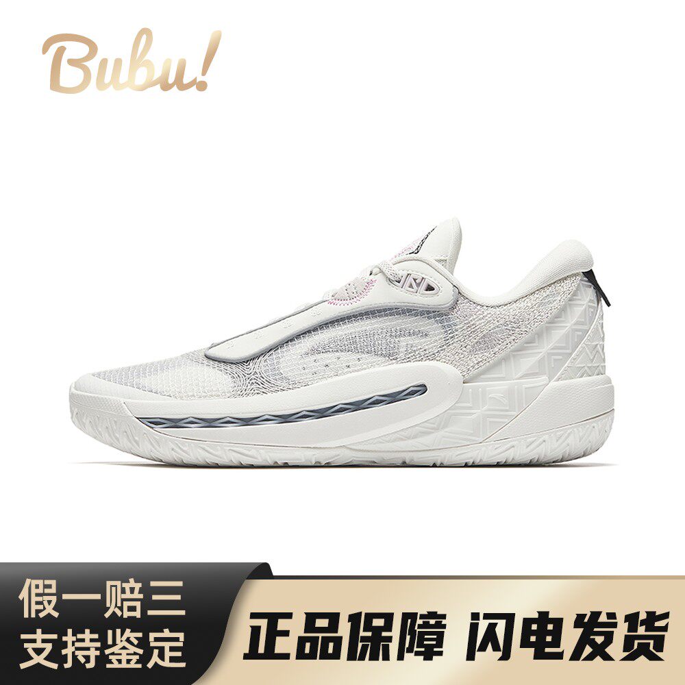 【布布】 安踏 狂潮6 篮球鞋 白色 低帮 减震防滑 男款 纸莎白