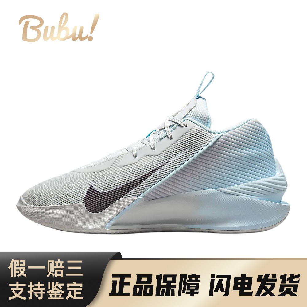 【布布】 Nike 篮球鞋 圆头 白色 系带 男 实战 低帮 厚底
