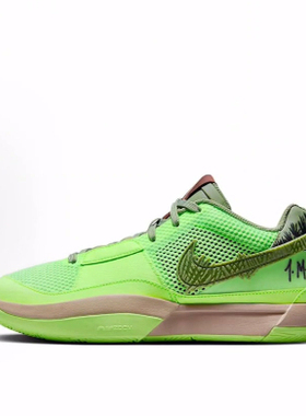 Nike Ja 1 EP 万圣节 潮流舒适 低帮篮球鞋 男女同款 绿色 国内版