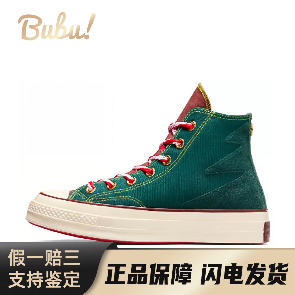 【布布】 Converse 帆布鞋 四季通用 耐磨防水轻便 男女通用 平跟