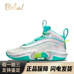 【布布】 Jordan 篮球鞋 弹跳型速度型 织物TPU 男女通用