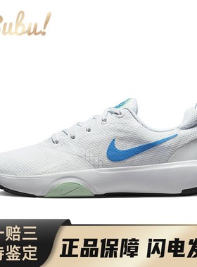 【布布】 Nike DA1351-102 训练鞋 白色 City Rep TR 舒适百搭