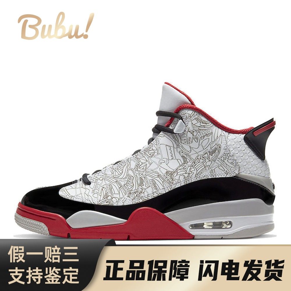 【布布】 Jordan 复古篮球鞋 白色 中帮 Dub Zero 皮革 镭射
