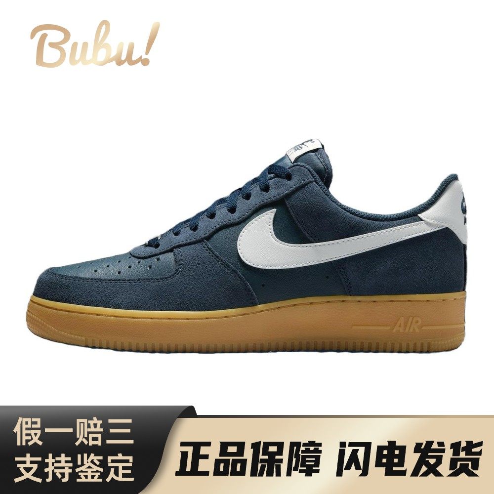 【布布】 Nike 板鞋 四季通用 防滑 蓝色 低帮 男女通用 圆头,运动鞋new,板鞋,淘宝优惠券,粉丝福利购,淘宝优惠卷