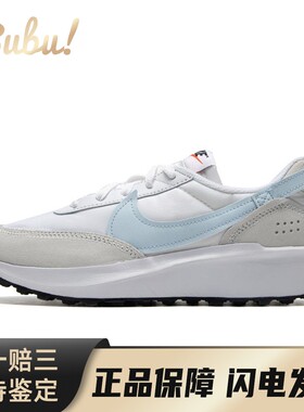 【布布】 Nike 生活休闲鞋 白色 灰色 蓝色 春夏秋 织物皮革 平跟