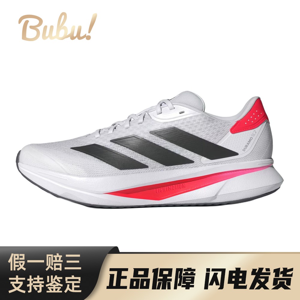 【布布】 adidas 跑步鞋 织物 公路健身房跑步机 休闲训练短跑