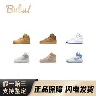 High 多色 Nike 男女同款 休闲板鞋 高帮 Force Air 布布