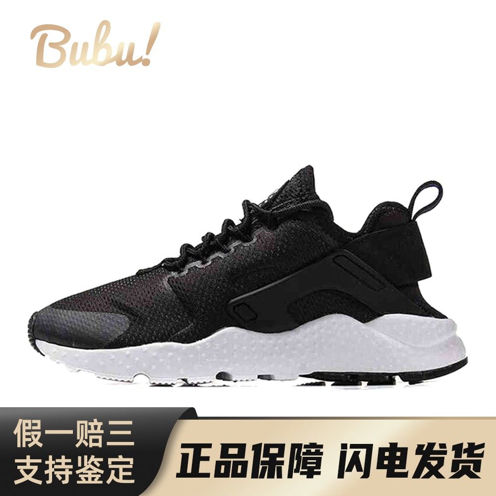 【布布】 Nike 跑步鞋 系带 黑色 女 圆头 平跟 四季通用 低帮