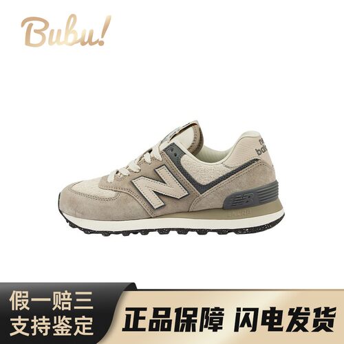【布布】 New Balance 生活休闲鞋 耐磨 低帮 系带 女 厚底 棕色