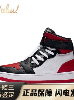 【布布】 Jordan 复古篮球鞋 红色 高帮 Air 1 Nova XX Bred Toe