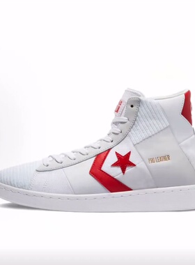 Converse Cons Pro Leather  高帮 篮球鞋 男女同款