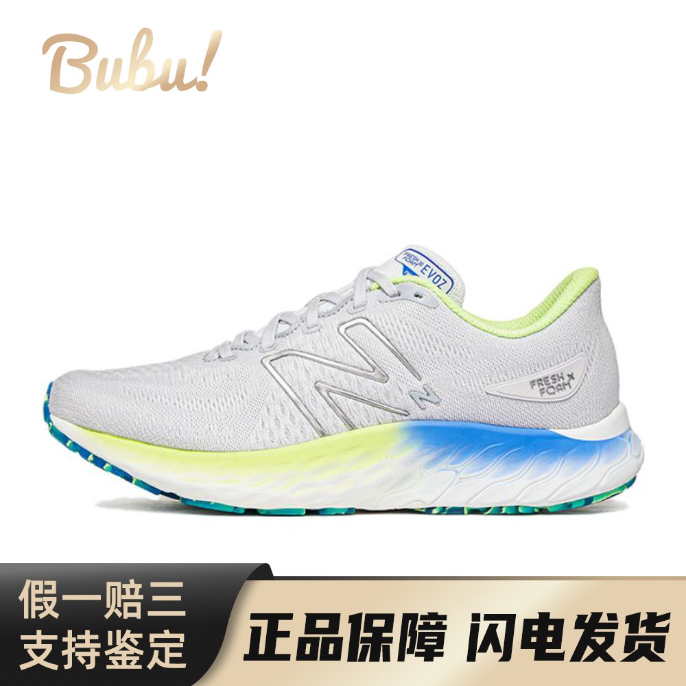 【布布】 New Balance 跑步鞋 男 四季通用 系带 公路 平跟 织物