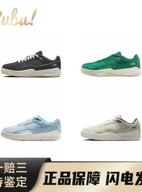 【布布】JordanFLIGHTCOURT舒适百搭防滑耐磨低帮复古篮球鞋男款