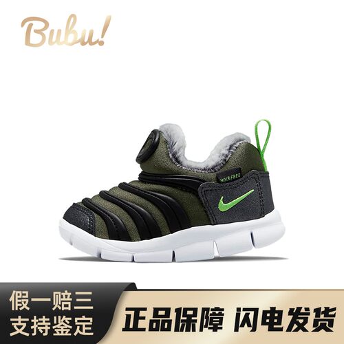 【布布】 Nike 学步鞋 童 四季通用 低帮 圆头 绿色